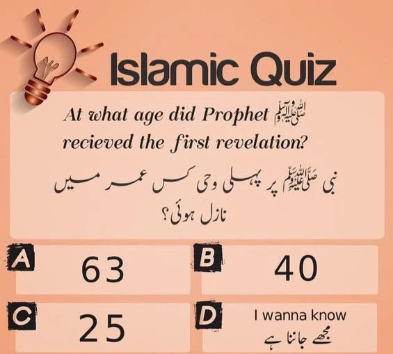 Islamic Studies