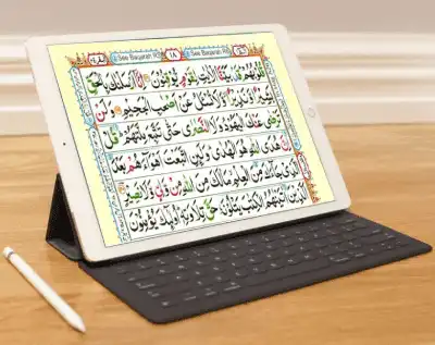 Quran Reading (Nazra)