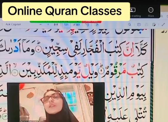 Online Session