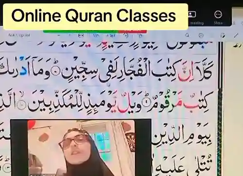 Online Session